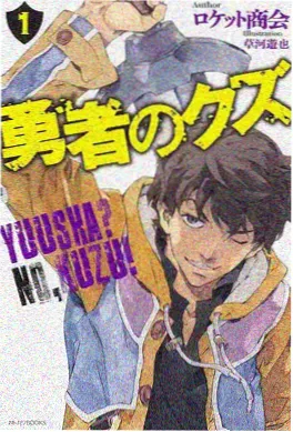 狂野情人动漫 第二季 更新中 海报