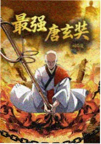 狂野情人 漫画完全版 封面